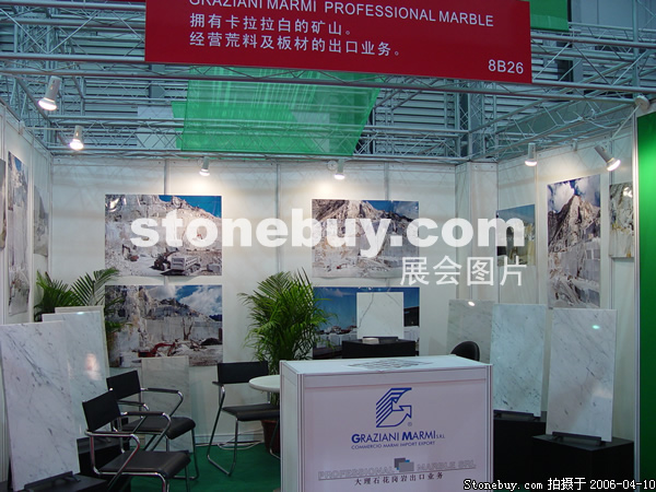 第十三屆上海石材展