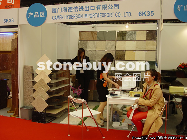 第十三屆上海石材展