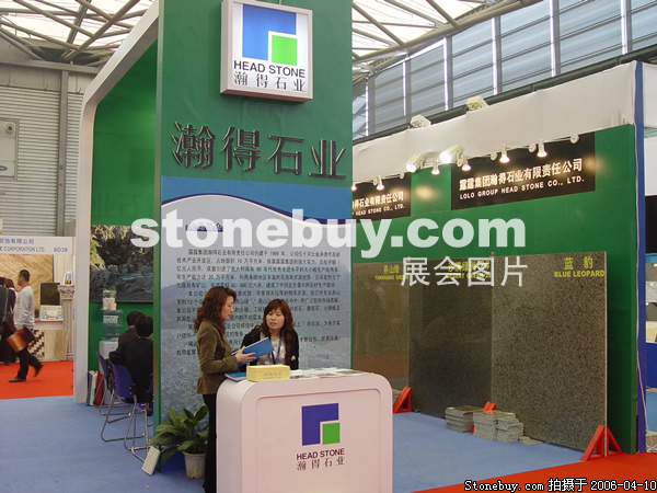 第十三屆上海石材展