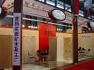 第十三屆上海石材展