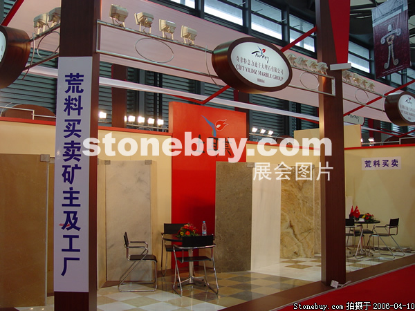 第十三屆上海石材展