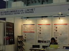 第十三屆上海石材展