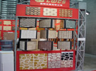 第十三屆上海石材展