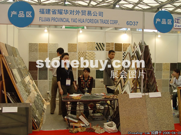 第十三屆上海石材展
