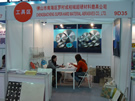 第十三屆上海石材展