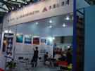 第十三屆上海石材展