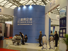 第十三屆上海石材展