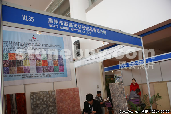 第十三屆廈門石材展
