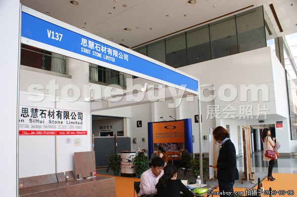 第十三屆廈門石材展