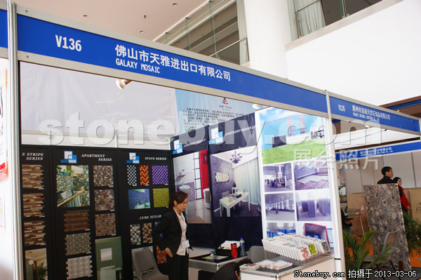 第十三屆廈門石材展