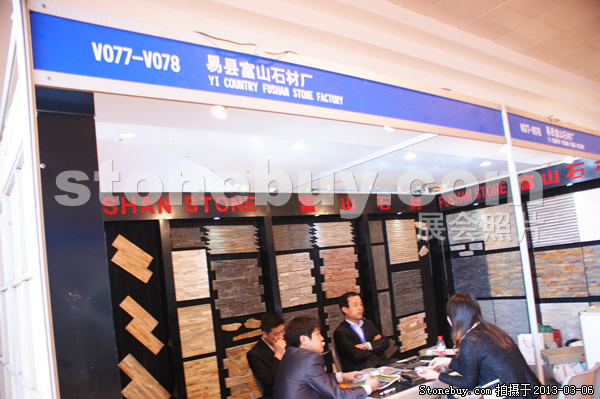 第十三屆廈門石材展