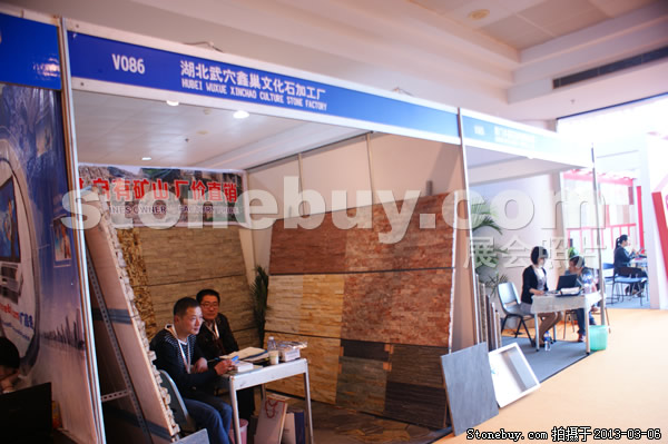 第十三屆廈門石材展