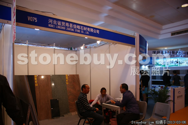 第十三屆廈門石材展