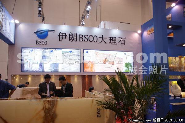 第十三屆廈門石材展