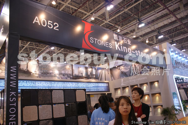 第十三屆廈門石材展