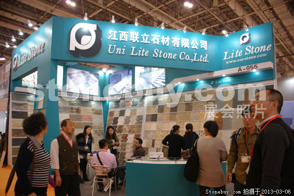 第十三屆廈門石材展
