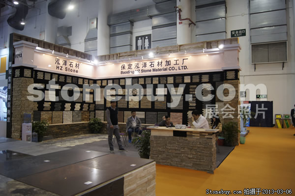 第十三屆廈門石材展