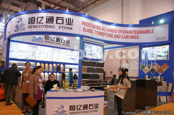 第十三屆廈門石材展