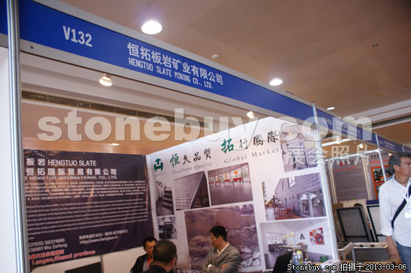 第十三屆廈門石材展