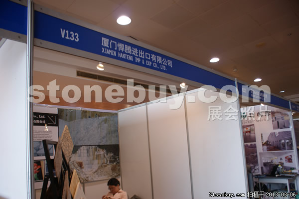 第十三屆廈門石材展
