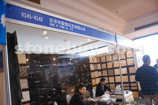 第十三屆廈門石材展