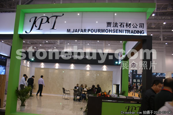 第十三屆廈門石材展