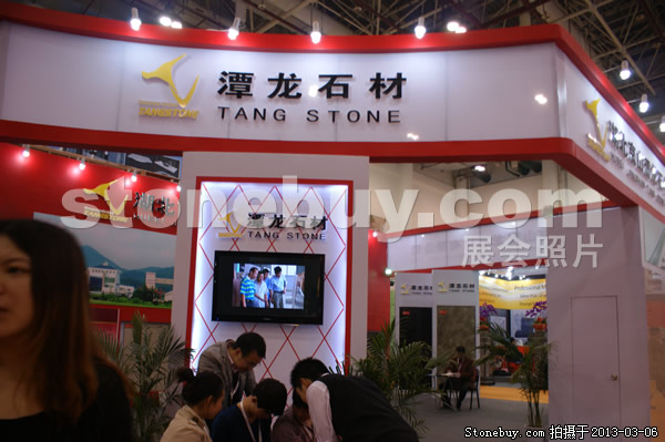 第十三屆廈門石材展