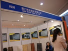 第十三屆廈門石材展