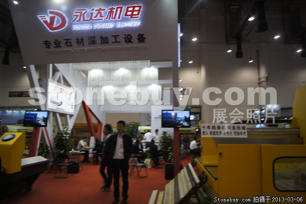 第十三屆廈門石材展