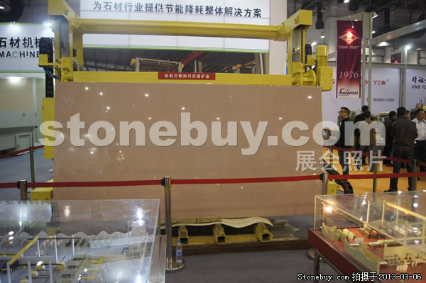 第十三屆廈門石材展