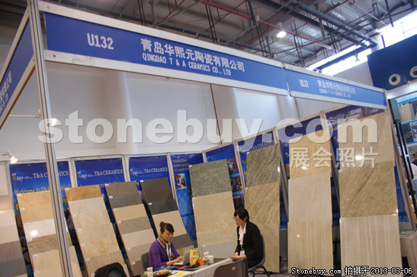 第十三屆廈門石材展
