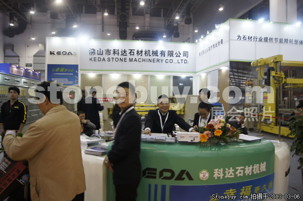 第十三屆廈門石材展