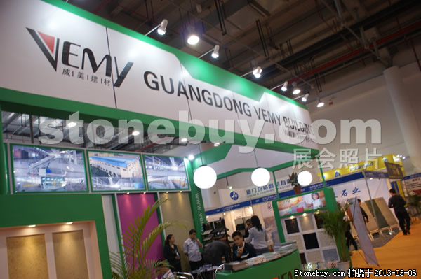 第十三屆廈門石材展