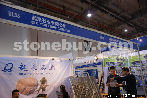 第十三屆廈門石材展