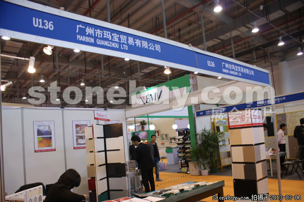 第十三屆廈門石材展