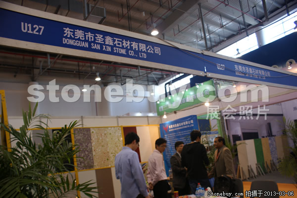 第十三屆廈門石材展