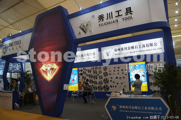 第十三屆廈門石材展