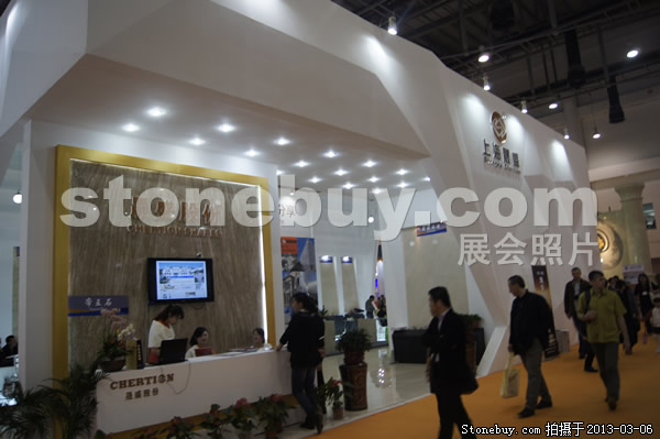 第十三屆廈門石材展