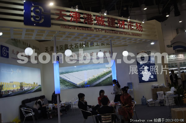 第十三屆廈門石材展