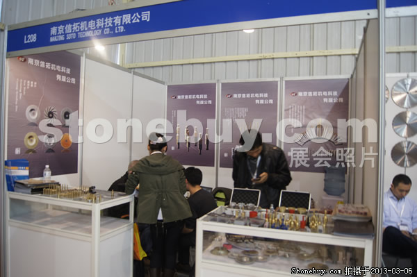 第十三屆廈門石材展