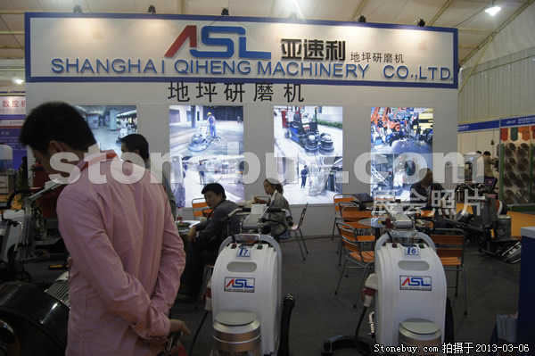 第十三屆廈門石材展