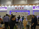 第十三屆廈門石材展