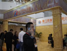 第十三屆廈門石材展