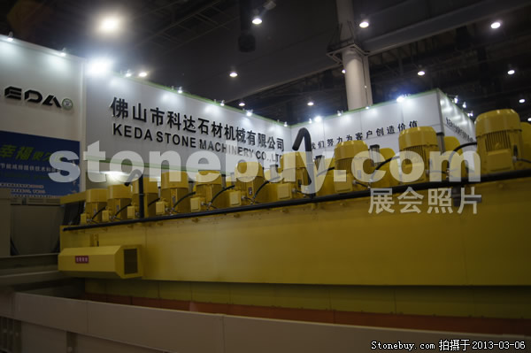 第十三屆廈門石材展