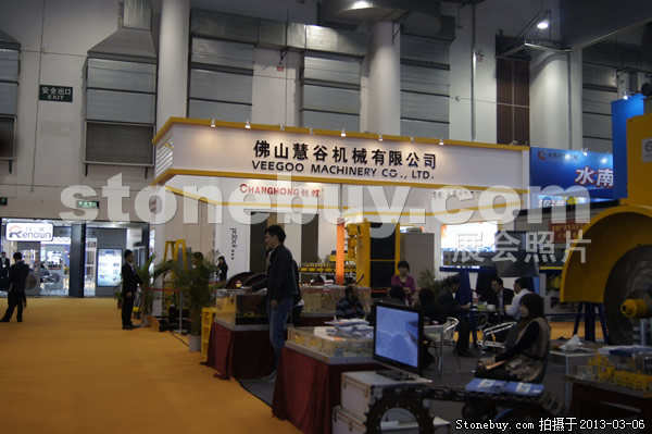 第十三屆廈門石材展