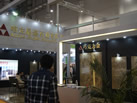 第十三屆廈門石材展