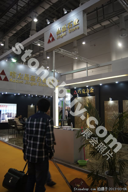 第十三屆廈門石材展
