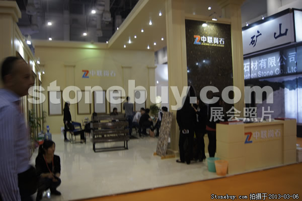 第十三屆廈門石材展
