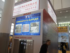 第十三屆廈門石材展