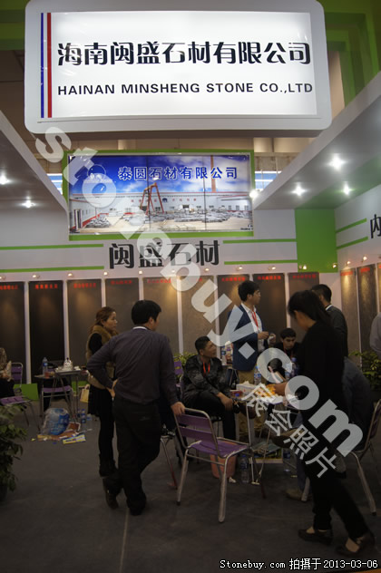 第十三屆廈門石材展